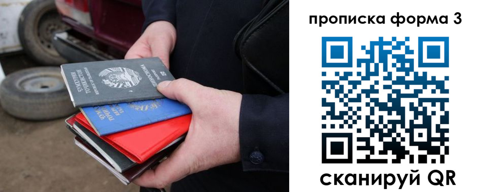 пропишу в квартире в Белово