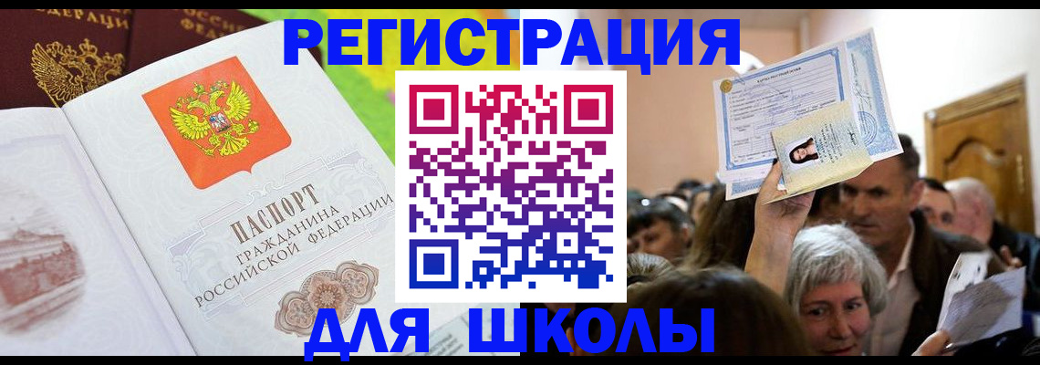 форма 3 в Белово